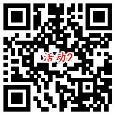 华夏基金订阅提醒2个活动抽6万个微信红包 亲测中0.3元 - 吾爱软件库