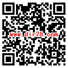 欧亚商业连锁年中疯抢集卡瓜分5万元微信红包 6月11号瓜分 - 吾爱软件库