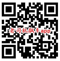 梦幻庄园、老司机飙车app登录领1.08元微信红包秒推零钱 - 吾爱软件库