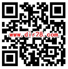 厦门火炬高新区安全生产月答题抽2.7万元微信红包 2次机会 - 吾爱软件库