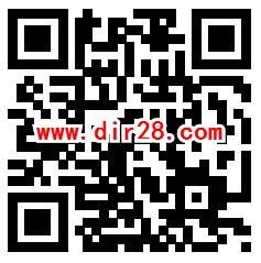 福州农商银行端午接粽小游戏抽随机微信红包 亲测中0.3元秒推 - 吾爱软件库