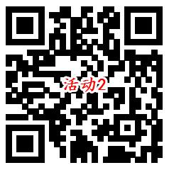 支付宝2个活动抽1-88元无门槛中石化加油红包 亲测中6元 - 吾爱软件库