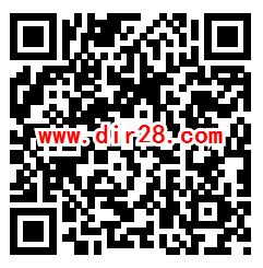 长寿日报禁毒有奖知识问答抽1元微信红包 每天3次机会 - 吾爱软件库