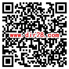 支付宝摇一摇逛直播间抽160万现金红包 亲测中0.65元秒到 - 吾爱软件库