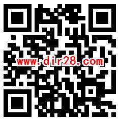 嘉实基金爸气十足为爱献礼抽3万个微信红包 亲测中0.8元 - 吾爱软件库