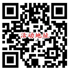 掌上生活老用户领取1个月腾讯视频会员 需6月首次登录