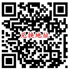 掌上生活老用户领取1个月腾讯视频会员 需6月首次登录 - 吾爱软件库