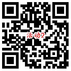 招商银行王牌有招直播预约抽最高188元现金 亲测中0.36元 - 吾爱软件库