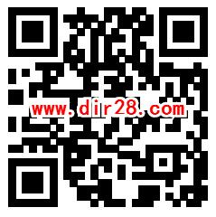 招商银行便民线上领好礼必中最高666元现金 亲测中0.28元 - 吾爱软件库