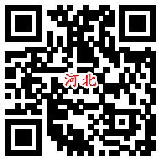 7个工行活动支付0.01元领取1-99元微信立减金 亲测2元秒到 - 吾爱软件库