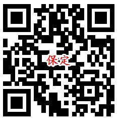 7个工行活动支付0.01元领取1-99元微信立减金 亲测2元秒到 - 吾爱软件库