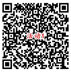 黎明觉醒手游2个活动预约领7个Q币，收集物资兑6个Q币 - 吾爱软件库