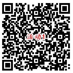 金铲铲之战手游2个活动预约抽1-888个Q币 亲测中2个Q币