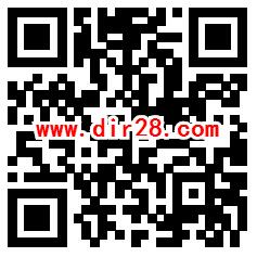 招商银行登录高德小程序抽0.28-8.88元现金 亲测中0.56元 - 吾爱软件库