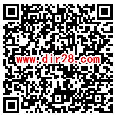 和平精英7月鸡金放送瓜分百万现金红包 亲测1.44元秒到账 - 吾爱软件库