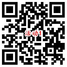 招商银行2个活动必中最高888000微克黄金 可卖出提现 - 吾爱软件库