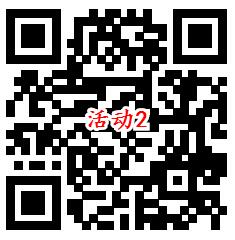 招商银行2个活动必中最高888000微克黄金 可卖出提现 - 吾爱软件库