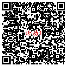 微博奥运时光机3个活动抽5万元现金 亲测中2.66元提现秒到 - 吾爱软件库