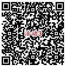 微博奥运时光机3个活动抽5万元现金 亲测中2.66元提现秒到 - 吾爱软件库