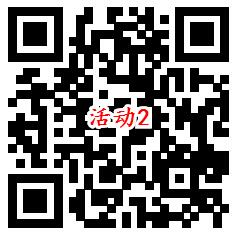 招商银行2个直播预约活动抽现金红包、最高100元商城券 - 吾爱软件库