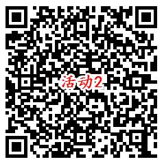 真三国无双手游预约抽2-288个Q币卡券 手游上线后可兑换 - 吾爱软件库