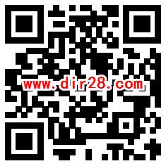 华夏基金微信一指揽双雄答题抽随机微信红包 亲测中0.45元 - 吾爱软件库