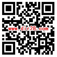 嘉实基金见证未来新基有礼抽1万个微信红包 亲测中0.5元 - 吾爱软件库