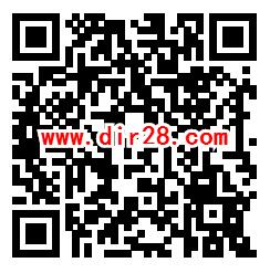 邮储银行鹊桥相会七夕有礼必中最高88元微信红包 亲测中0.3元 - 吾爱软件库