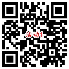 中国移动0元超值礼2个活动抽2-5元手机话费、视频会员周卡 - 吾爱软件库