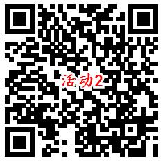 杭州银行2个活动免费领取33.8元支付宝消费红包 亲测秒到 - 吾爱软件库