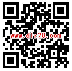 温州电信趣味福利周抽0.5-2元微信红包、爱奇艺会员 亲测中1元 - 吾爱软件库