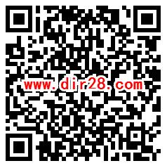 招商基金一起为新功能打call抽1万个微信红包 亲测中0.3元 - 吾爱软件库