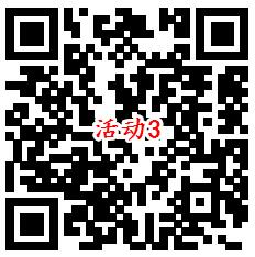 农业银行爱心助学3个活动抽1-100元微信红包、京东卡 - 吾爱软件库