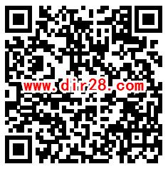 支付宝中信建投有礼抽最高888元现金 亲测中0.8元秒到账 - 吾爱软件库