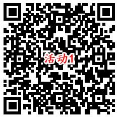 聚能惠2个活动领取50元话费红包 可40充50元手机话费 - 吾爱软件库