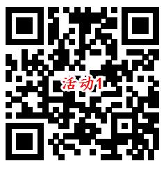 招商银行中秋3个直播预约活动必中现金红包 亲测中0.74元 - 吾爱软件库