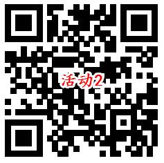 招商银行中秋3个直播预约活动必中现金红包 亲测中0.74元 - 吾爱软件库