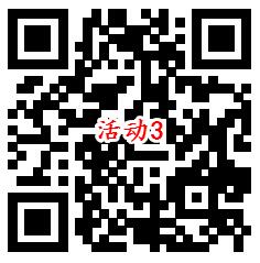 招商银行中秋3个直播预约活动必中现金红包 亲测中0.74元 - 吾爱软件库