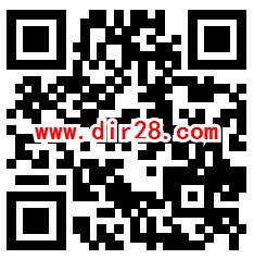 嘉实基金切月饼享团圆活动抽2万个微信红包 亲测中0.5元 - 吾爱软件库