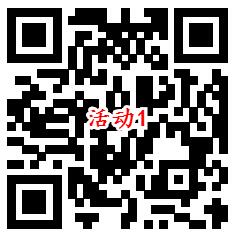 招商银行4个活动抽70万个现金红包、黄金红包 亲测中2.56元