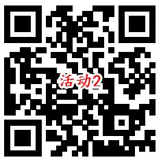 招商银行4个活动抽70万个现金红包、黄金红包 亲测中2.56元 - 吾爱软件库