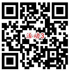 招商银行4个活动抽70万个现金红包、黄金红包 亲测中2.56元 - 吾爱软件库