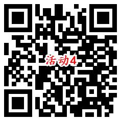 招商银行4个活动抽70万个现金红包、黄金红包 亲测中2.56元 - 吾爱软件库