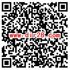 横琴人寿在线5周年中秋抽微信红包、京东卡 亲测中1.88元 - 吾爱软件库