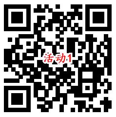 美的服务清新厨房2个活动抽0.3-188元微信红包 亲测中0.6元 - 吾爱软件库