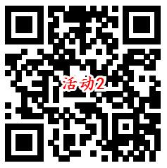 美的服务清新厨房2个活动抽0.3-188元微信红包 亲测中0.6元 - 吾爱软件库