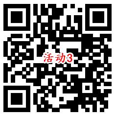 中国移动和彩云3个活动抽7天腾讯视频会员、爱奇艺会员 - 吾爱软件库