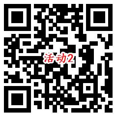 华夏基金十一投票2个活动抽3万个微信红包 亲测中0.35元 - 吾爱软件库