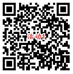 淘宝逛逛3个活动点赞抽最高88元无门槛红包 亲测中1.8元 - 吾爱软件库