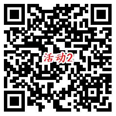 淘宝逛逛3个活动点赞抽最高88元无门槛红包 亲测中1.8元 - 吾爱软件库